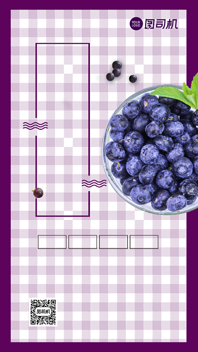 秋季蓝莓水果简约扁平手机海报背景