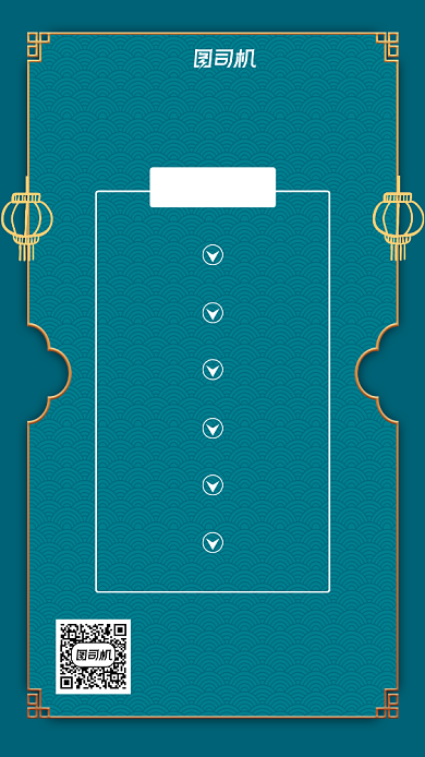 年会活动策划服务蓝色中国风手机海报背景