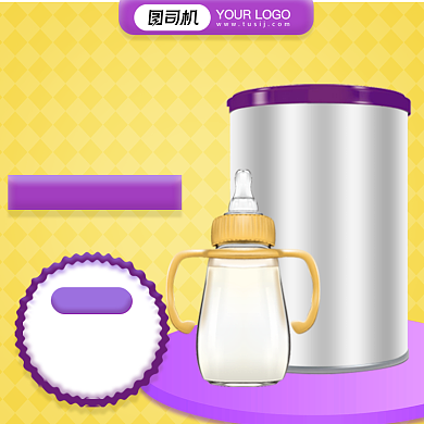 母婴大促满送礼品年终双十二年货节主图背景