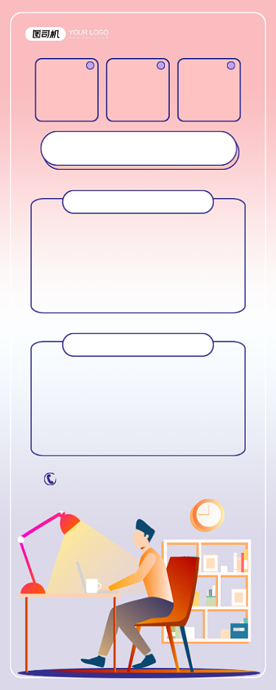 招募令企业诚聘卡通浅蓝易拉宝背景