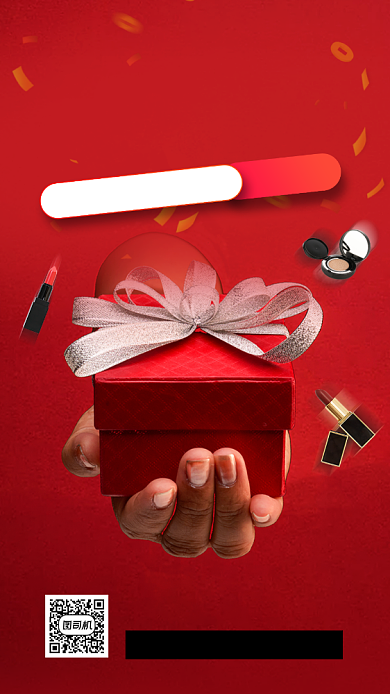 集赞赢豪礼手机海报背景