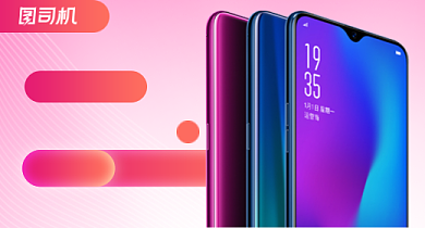 粉色渐变手机数码产品宝贝钻展背景