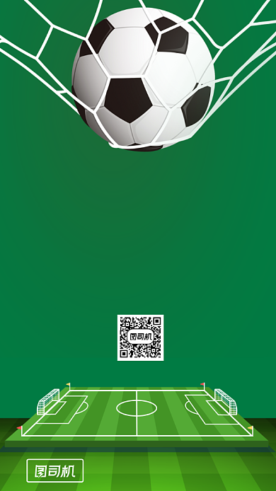 足球训练营简约风手机海报背景