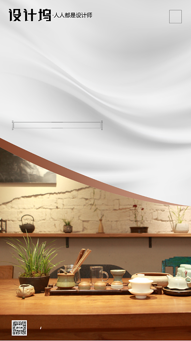 房地产早安签到手机海报背景