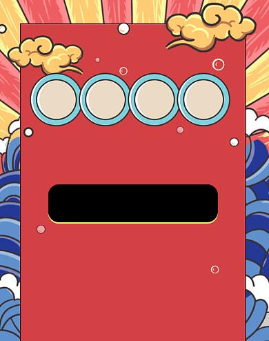 店铺双十二喜报战报海报背景