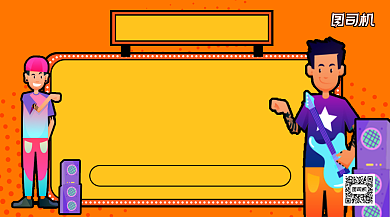 音乐节宣传手机横版海报背景