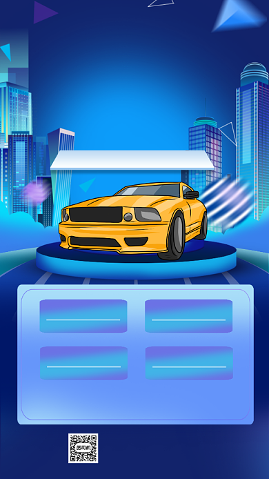 蓝色卡通画风驾校招生宣传海报背景