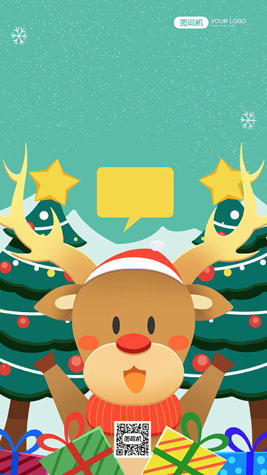 圣诞节麋鹿清新手机海报背景
