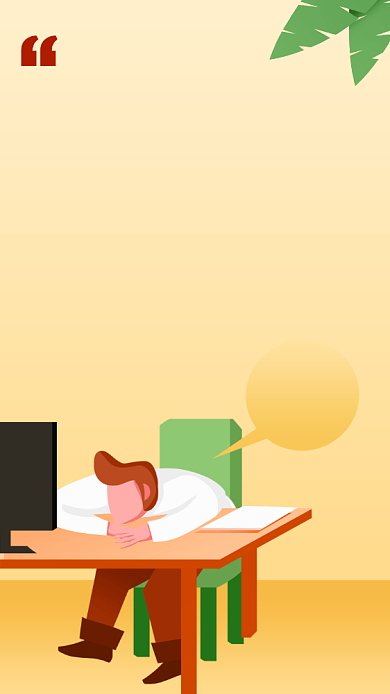 不想上班趣味手绘风手机壁纸背景