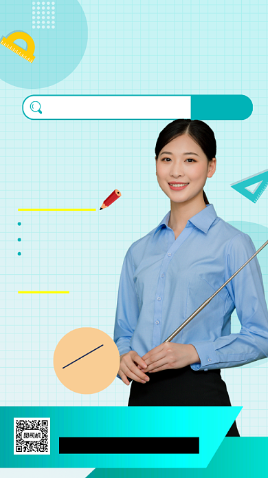 职场英语培训手机海报背景