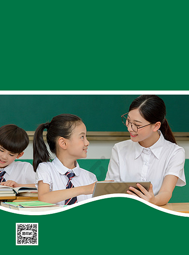 英语培训绿色写实招生宣传单背景