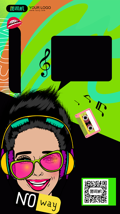 潮流电子音乐节宣传手机海报背景