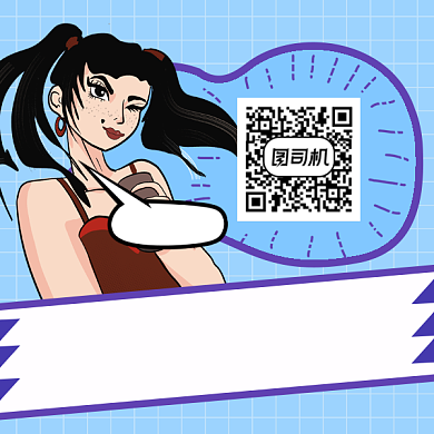 时尚生活资讯简约插画方形二维码背景