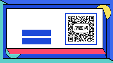 蓝色卡通干货礼包关注二维码背景