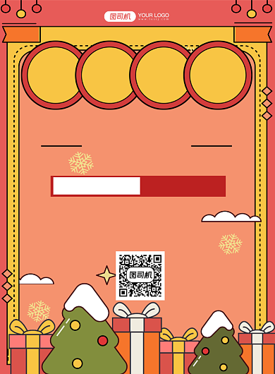 冬装上新促销简约印刷海报背景