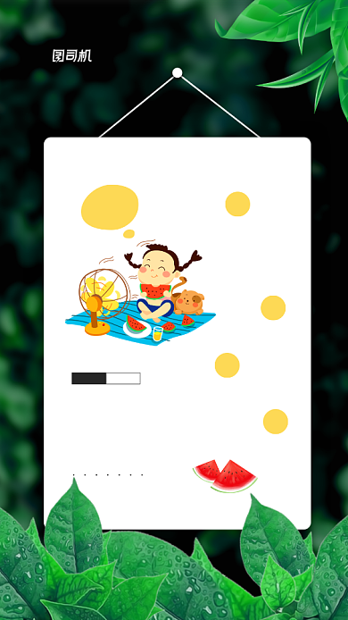 八月你好简约日签宣传手机海报背景