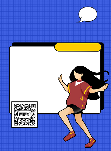 少儿街舞舞蹈培训特长班暑期招生海报背景