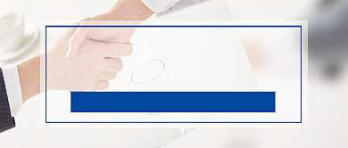 简约商业招商加盟公众号首图背景