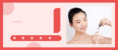 粉色简约美甲护甲促销公众号首图背景