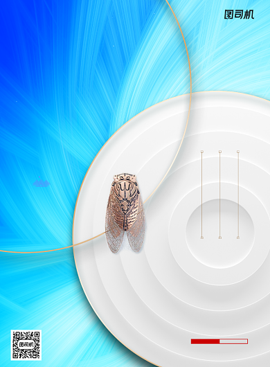 大暑纹理风格节气海报背景