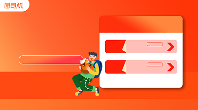 好课限时购·手绘立体手机横图背景