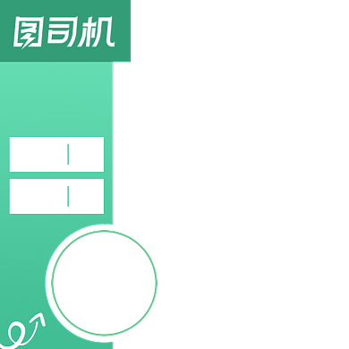 电商春上新促销主图图标直通车背景