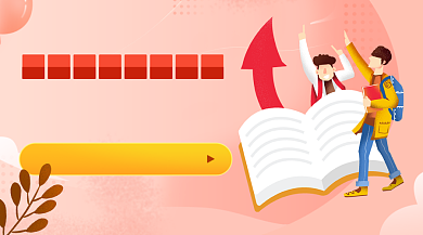 新年春节学习大礼包手机海报背景