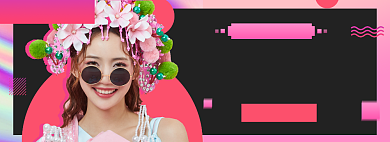 造物节服饰淘宝电商banner图背景