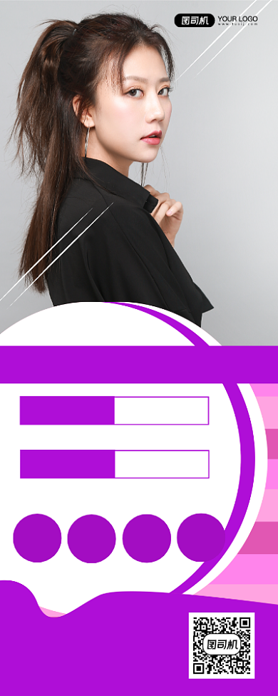 美发造型简约时尚宣传促销易拉宝背景