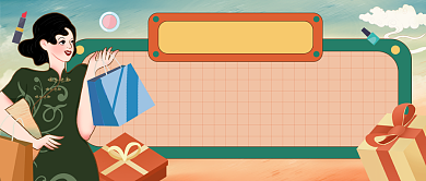 集赞有礼复古国潮公众号首图背景