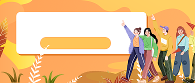 10月旅游景点打卡插画公众号首图背景