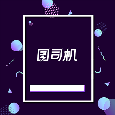新品发布新势力周女装上新主图直通车背景