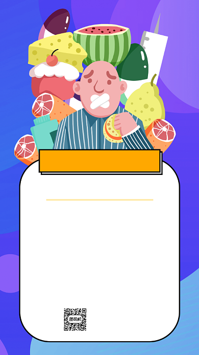 世界糖尿病日卡通插画节日手机海报背景