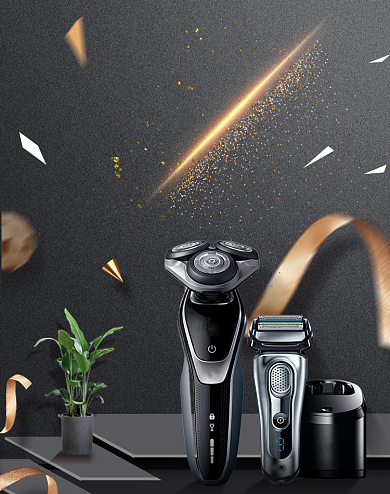 黑色星期五活动剃须刀海报背景