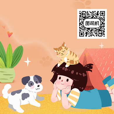 宠物领养可爱插画方形二维码背景