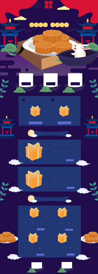 中秋节月饼兔子手绘插画电商首页背景