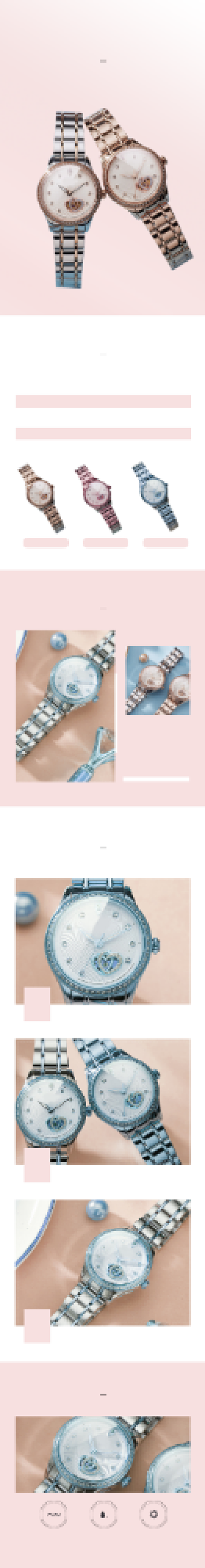 轻奢手表腕表珠宝配饰详情页背景