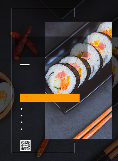 日本料理寿司开业促销印刷海报背景