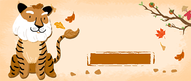 立秋时节秋老虎公众号首图背景