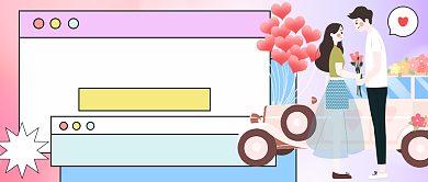 最拥挤结婚季卡通公众号首图背景