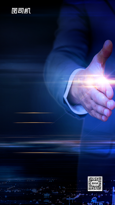 房地产招聘高端创意宣传手机海报背景