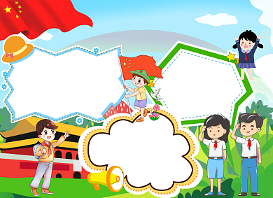 庆国庆手抄报背景