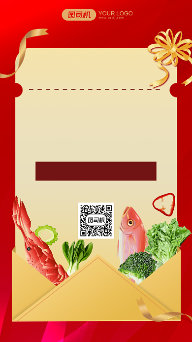 餐饮会员招募充值优惠红金活动手机海报背景