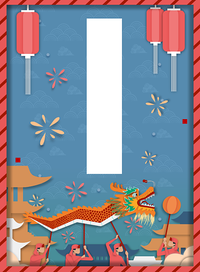 新年蓝色剪纸风中国风新春祝福海报背景