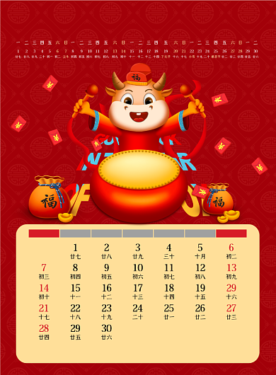 牛年新年2021中国风挂历背景