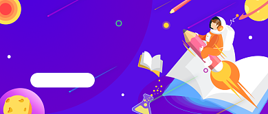 新生必读指南公众号首图背景