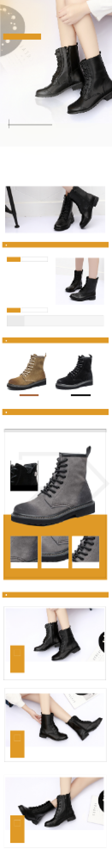 马丁靴靴子女鞋子冬季保暖详情页背景