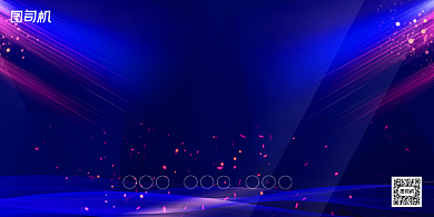 年会舞台梦幻商务感谢企业年度盛典展板背景