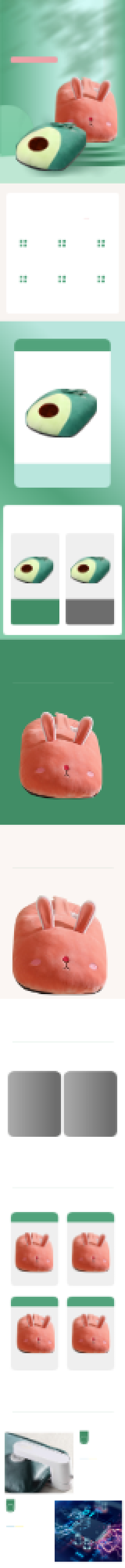 绿色清新时尚简约暖脚宝详情页设计背景