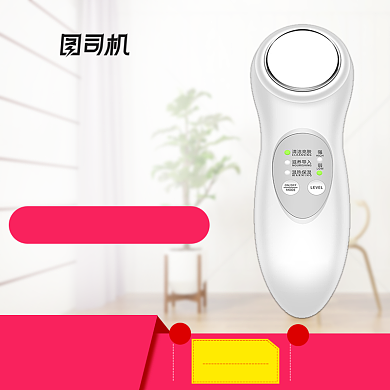 狂暑季声波美容仪小家电简约主图背景